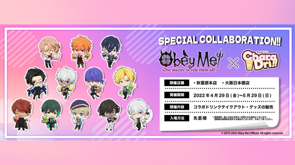 CharaDri!! Collab (2022) - The Obey Me Wiki