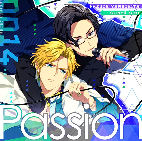 File:Passion.png