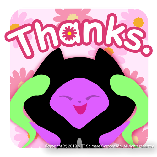 File:Thanks Sticker.png