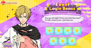 Identity Crisis Login.png