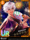 As Bright as a Firework Locked.png