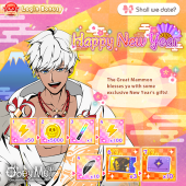 Happy New Year (2021) Login.png