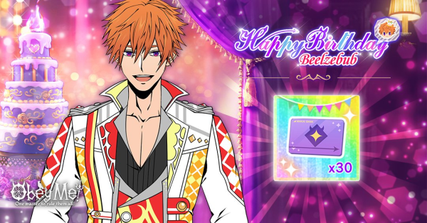 Beelzebub's Birthday Login Bonus 2024.png