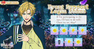 Dust Storm Panic Login (NB).png