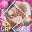 A Gorgeous Phantom Thief Card Piece.png