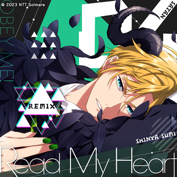 File:Read My Heart Remix.png