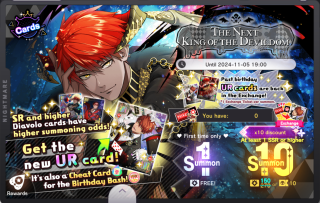 The Next King of the Devildom (NB) 2024.png