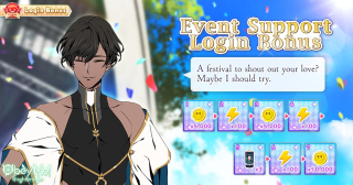 Hell Marine Festival Login (NB).png