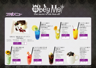 Eeo Cafe 2024 Drinks Menu.png