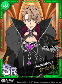 The Lord of Lechery Locked.png