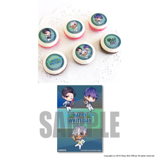 Priroll White Day 2024 Chibi Older Brothers Macarons (6).png