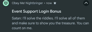 An A-Mazing Adventure Login (NB) Notification 4.png