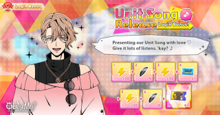 Unit Song Release Login.png