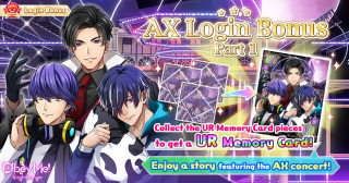 AX (2024) Part 1 Login.png