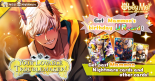 Mammon's Birthday Events (2024).png