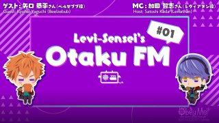 OtakuFM S1 Episode 1 thumbnail.png