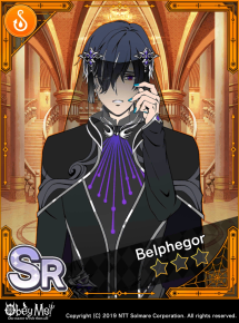 The Lord of Emptiness Locked.png