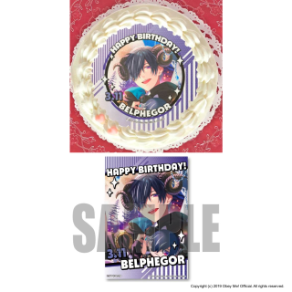 Priroll Birthday 2024 Cake Belphegor.png