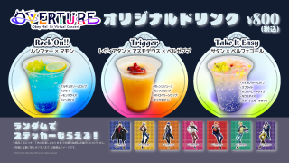 OVERTURE 2024 Drinks Menu.png