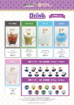 Mixx Garden Black Cat 2023 Drinks Menu 2.png