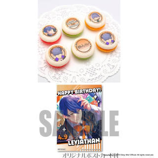 Priroll Birthday 2024 Macarons Leviathan (6).png