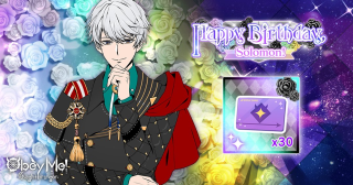 Solomon's Birthday Login Bonus (NB) 2023.png
