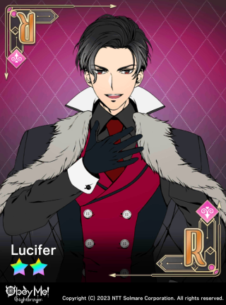 First-Born (Casual) (Lust) Card Art