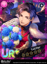 A Private Celebration Locked.png