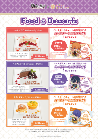 Mixx Garden Black Cat 2023 Food Menu 3.png