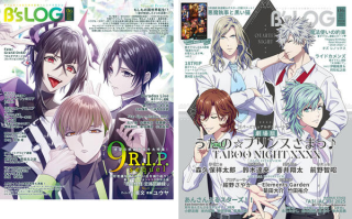 June 2025 Issue.png