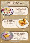Chara Magical Cafe Food Menu 2.png