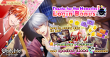 Thanks for the Memories 1 Login (NB).png