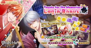 Thanks for the Memories 1 Login (NB).png