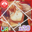 Valentine Party for Two Card Piece.png