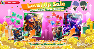 Level Up Sale Nov22.png