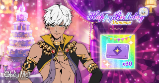 Mammon's Birthday Login Bonus 2023.png