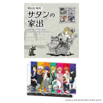 Obey Me! Picture Book Satan Runs Away From Home eeo Acrylic Block Bonus Version.png