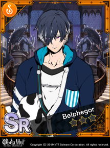 The Trick is Being Normal Locked.png