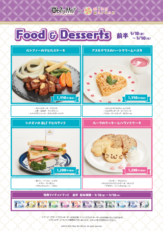 Mixx Garden Black Cat 2023 Food Menu 1.png