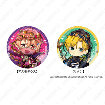ATFES Big Halloween Party 2021 Commemorative Can Badges (2).png