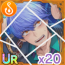 Wanna Carve Some Ice - Card Piece.png