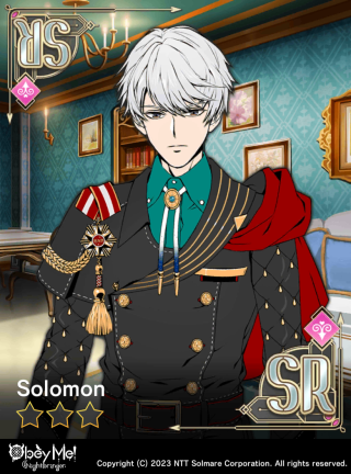 The Strongest Sorcerer (Lust) Card Art