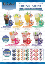 Collaboration Cafe Click Drinks Menu 1.png