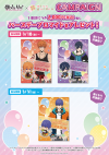 Mixx Garden Black Cat 2023 Birthday Campaign.png