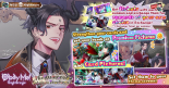 The Rumored Substitute Teachers -! (NB).png