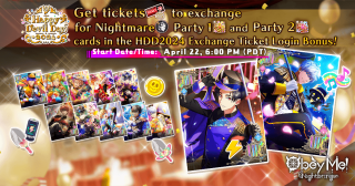 HDD2024 Exchange Ticket Login Bonus Exchange.png