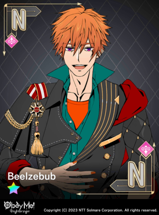 Sixth-Born (Uniform) (Lust) Card Art
