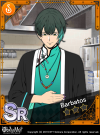 I Had You in Mind Locked.png