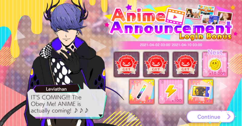 File:Anime Announcement Login.png