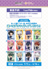 Mixx Garden Black Cat 2023 Reservation 2.png